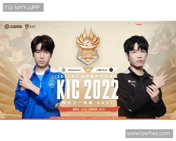 电竞实时数据更新英雄联盟力量排行榜EDG荣登第七名展现强劲实力