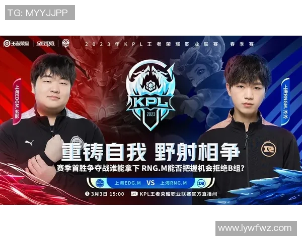 esports数据王者荣耀赛事中EDG团队配合再创新高引发玩家热议与期待